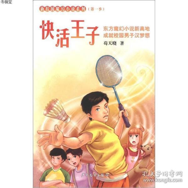 可疑的情况