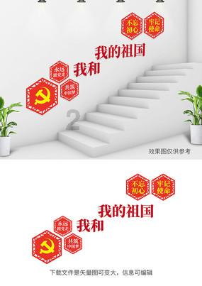 动物帮帮忙保卫家园